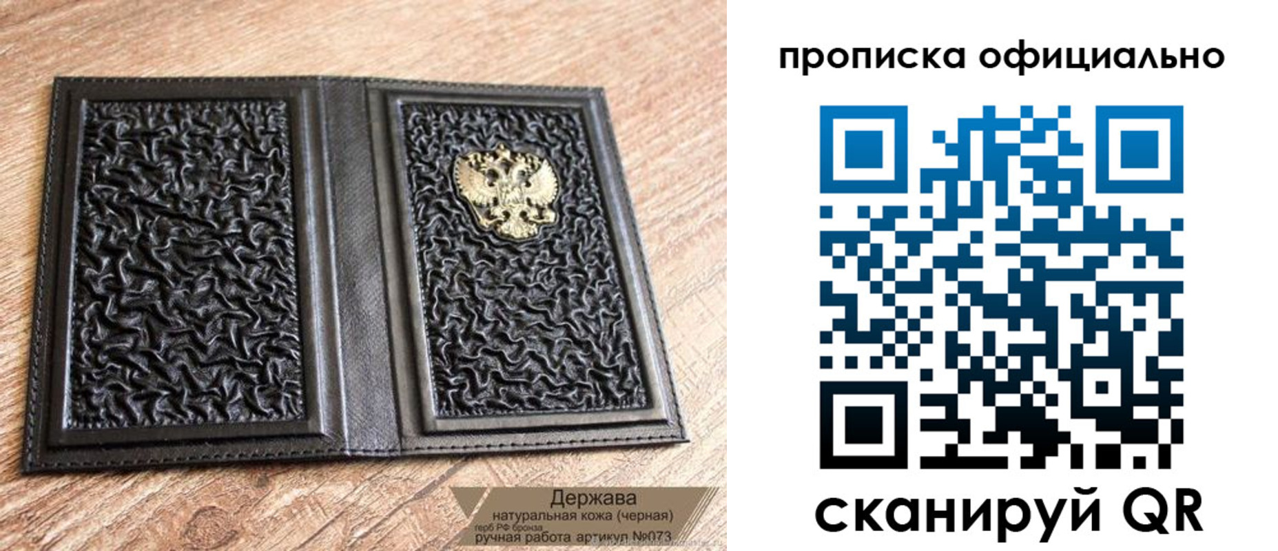 временная регистрация поиск в Камчатском крае