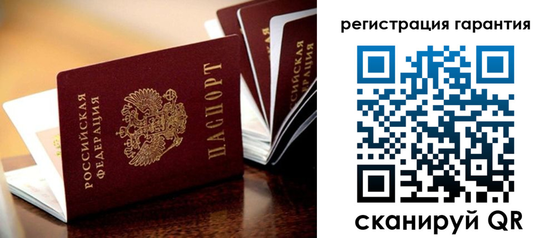 временная регистрация в Камчатском крае